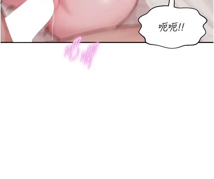 漫画《一发致富》第8话第117张图