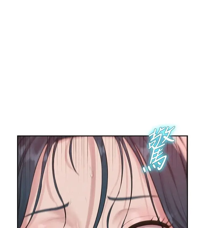 漫画《一发致富》第8话第12张图