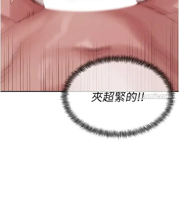 漫画《一发致富》第8话第120张图