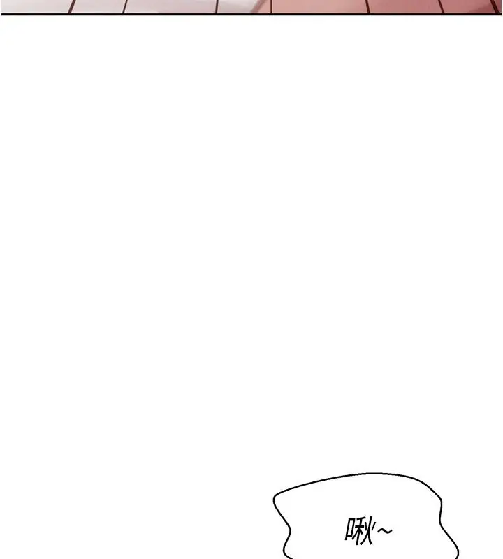 漫画《一发致富》第8话第130张图