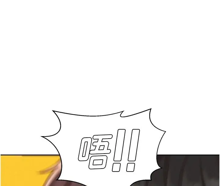 漫画《一发致富》第8话第133张图