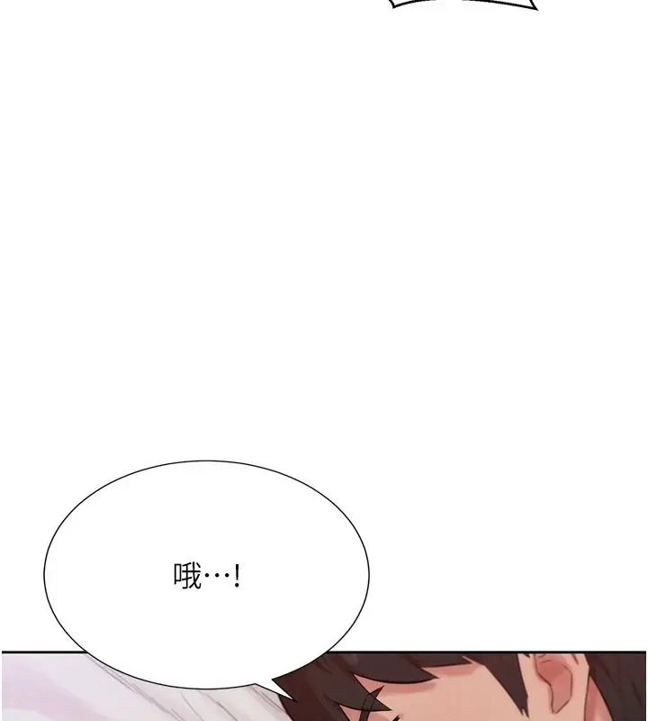 漫画《一发致富》第8话第14张图