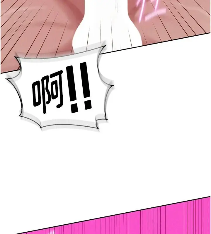 漫画《一发致富》第8话第145张图