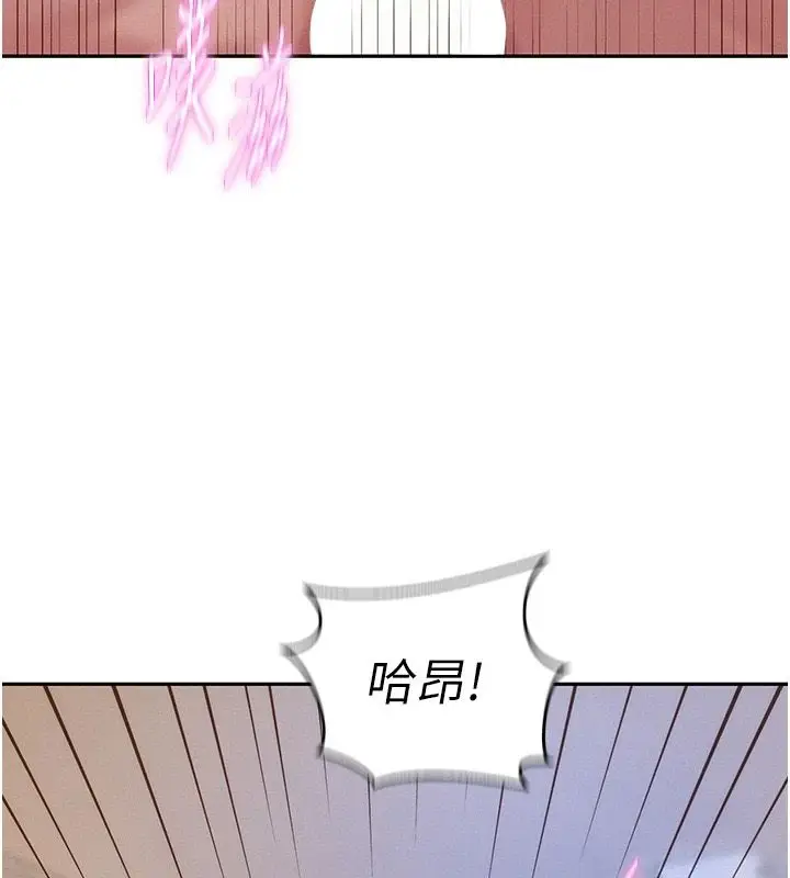 漫画《一发致富》第8话第148张图