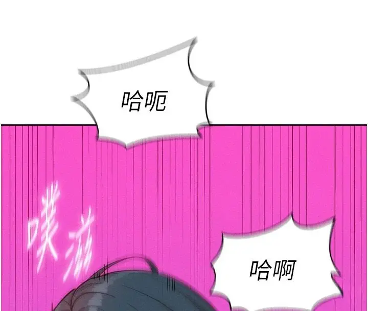 漫画《一发致富》第8话第151张图