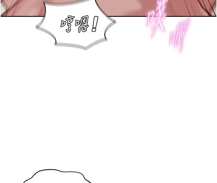 漫画《一发致富》第8话第162张图