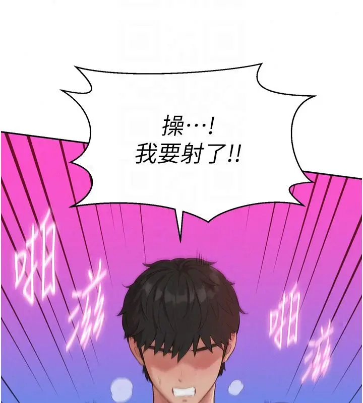 漫画《一发致富》第8话第168张图