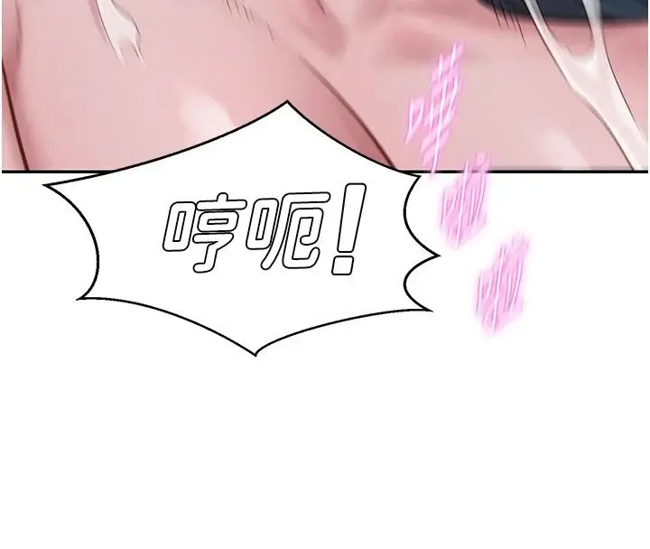 漫画《一发致富》第8话第181张图