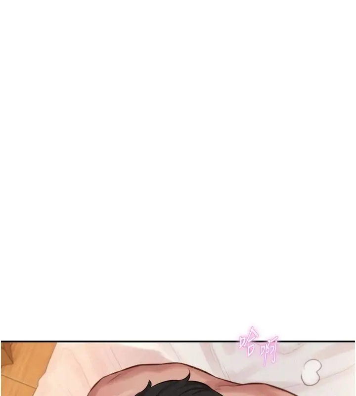 漫画《一发致富》第8话第182张图