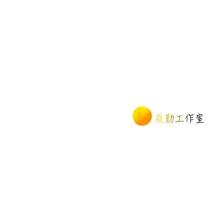 漫画《一发致富》第8话第200张图