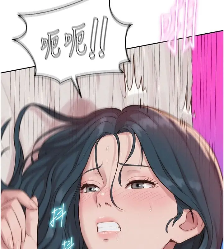 漫画《一发致富》第8话第25张图