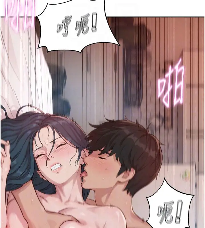 漫画《一发致富》第8话第28张图