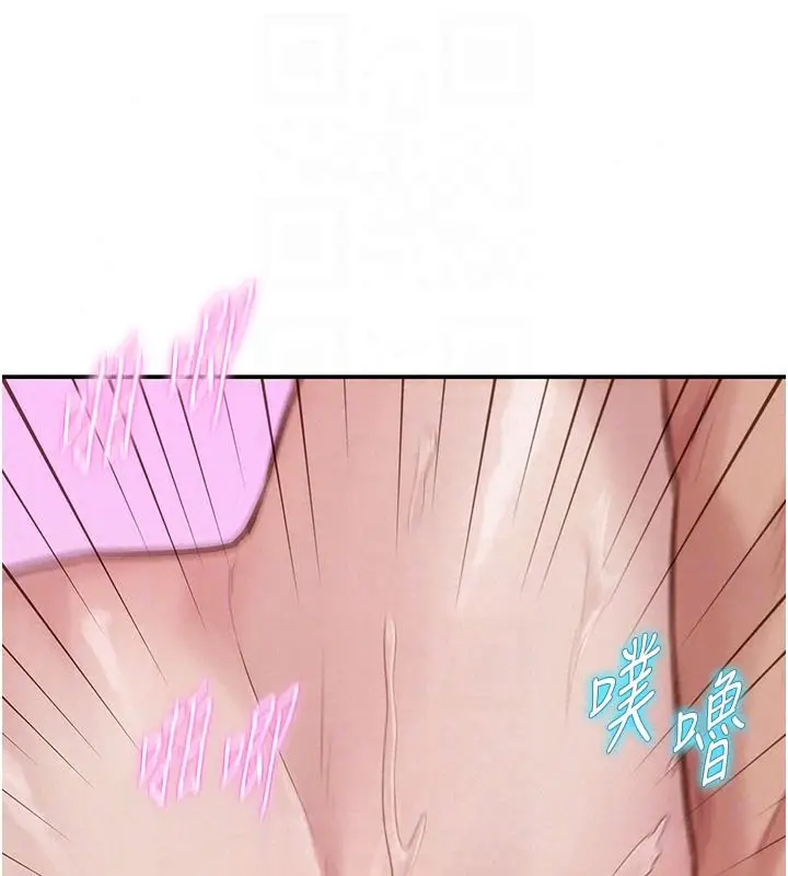 漫画《一发致富》第8话第49张图