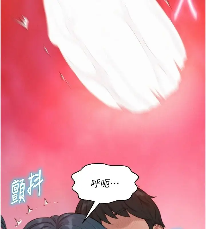 漫画《一发致富》第8话第5张图