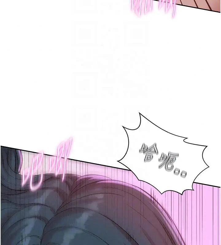 漫画《一发致富》第8话第51张图