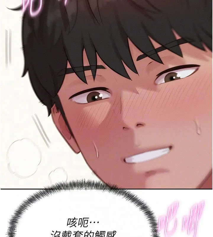 漫画《一发致富》第8话第58张图