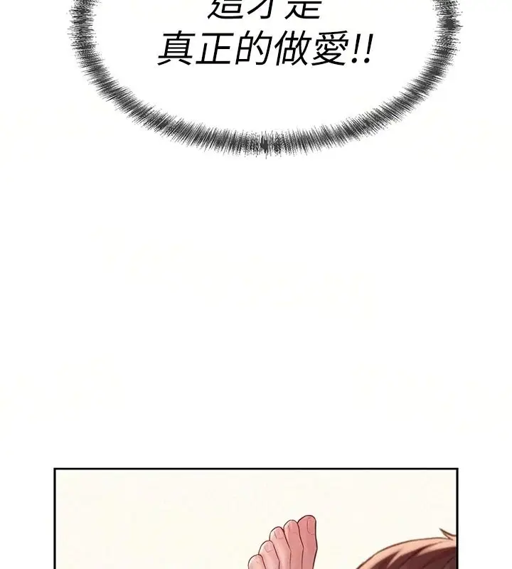 漫画《一发致富》第8话第72张图