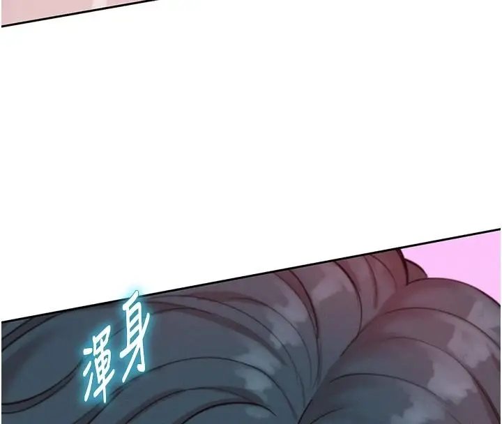 漫画《一发致富》第8话第8张图