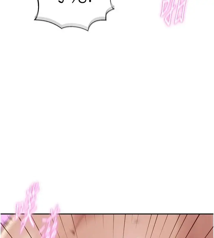 漫画《一发致富》第8话第80张图