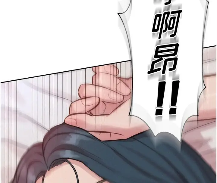 漫画《一发致富》第8话第86张图