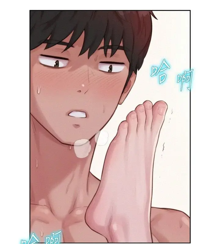 漫画《一发致富》第8话第92张图