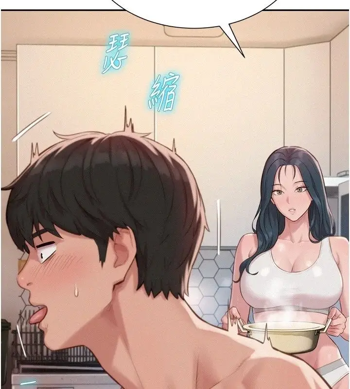 漫画《一发致富》第9话第100张图