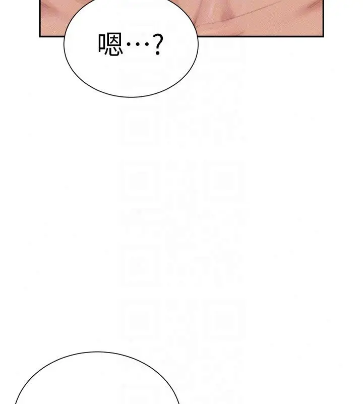 漫画《一发致富》第9话第108张图