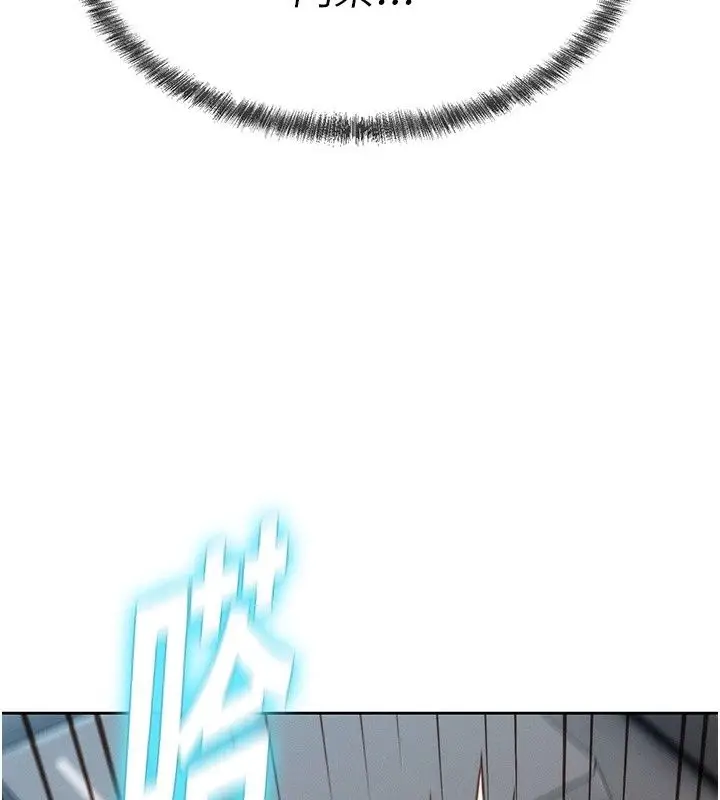 漫画《一发致富》第9话第130张图