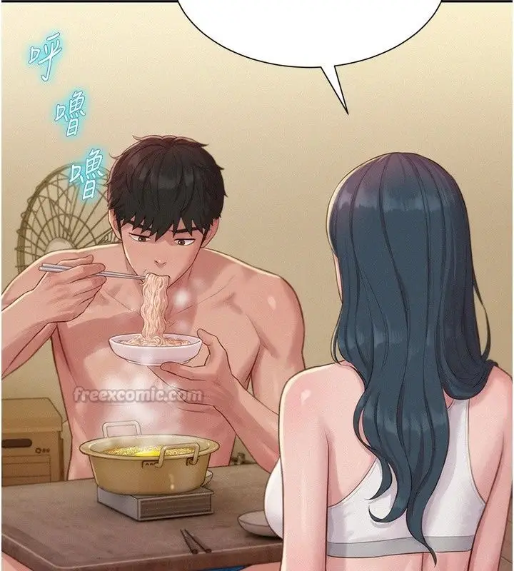 漫画《一发致富》第9话第135张图