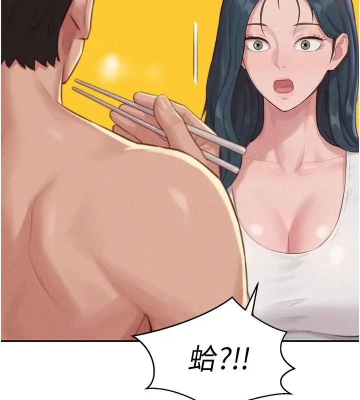 漫画《一发致富》第9话第139张图