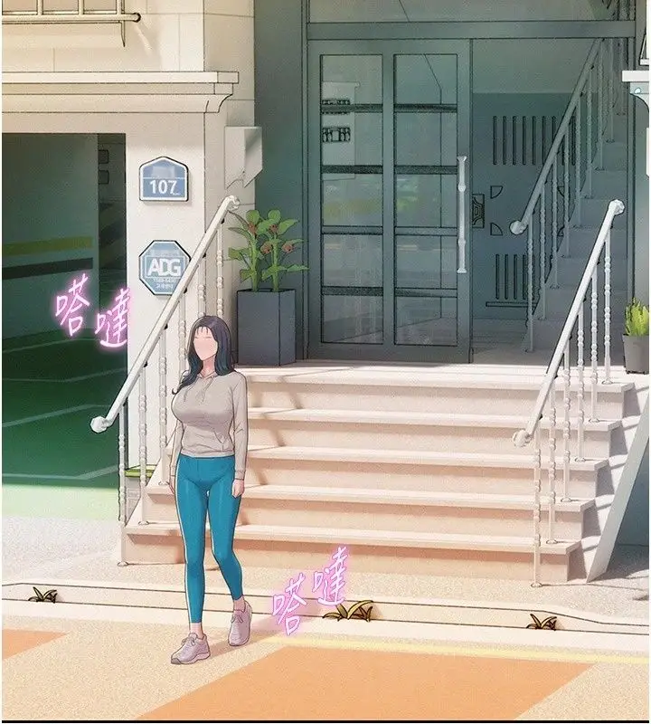 漫画《一发致富》第9话第151张图
