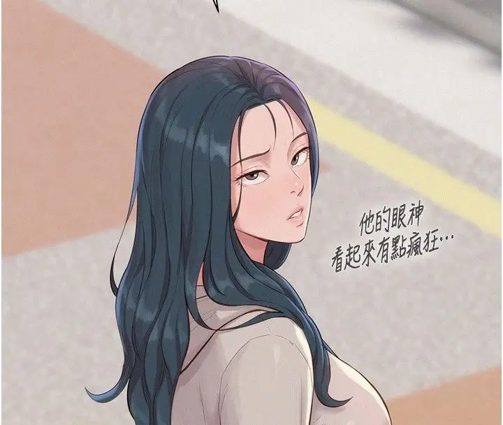 漫画《一发致富》第9话第153张图