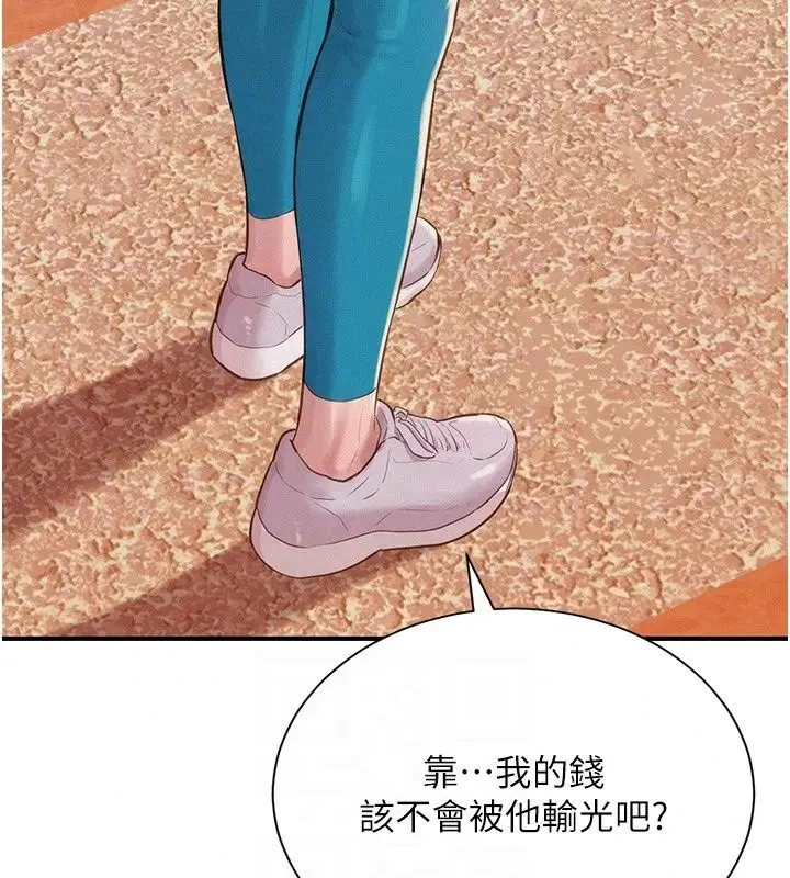 漫画《一发致富》第9话第155张图