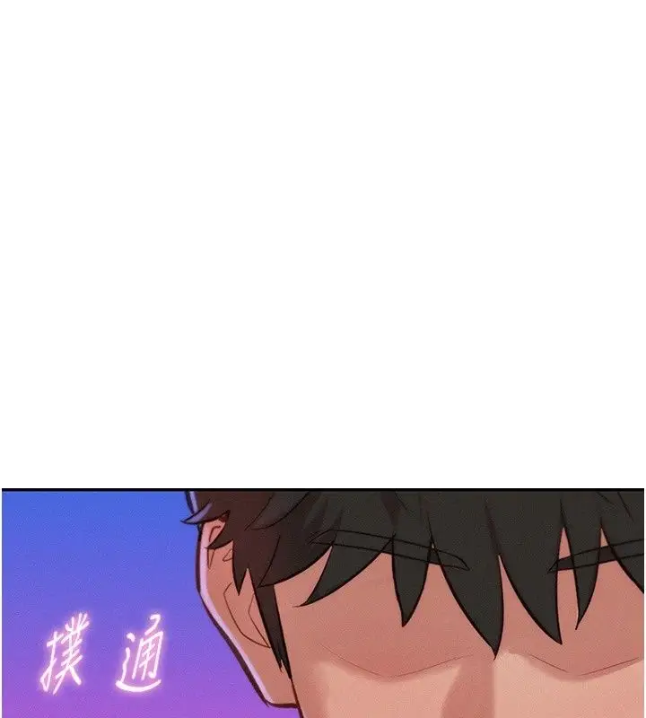 漫画《一发致富》第9话第171张图