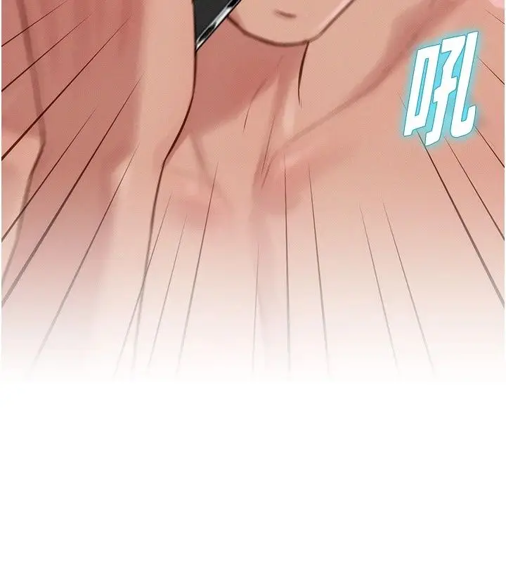 漫画《一发致富》第9话第183张图