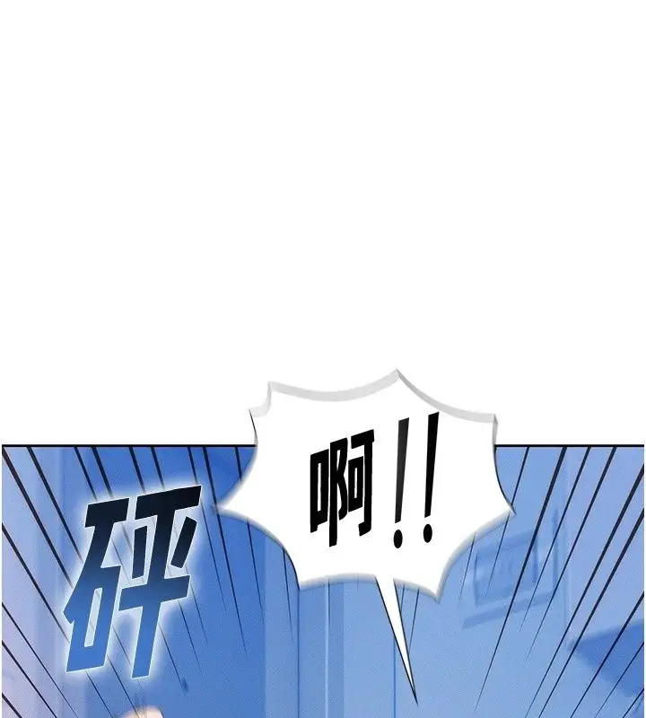 漫画《一发致富》第9话第194张图