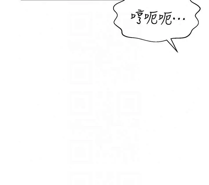 漫画《一发致富》第9话第205张图