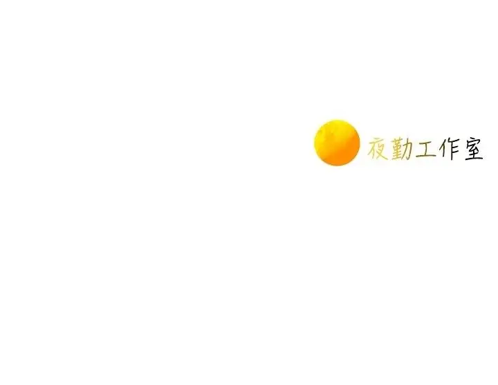 漫画《一发致富》第9话第212张图