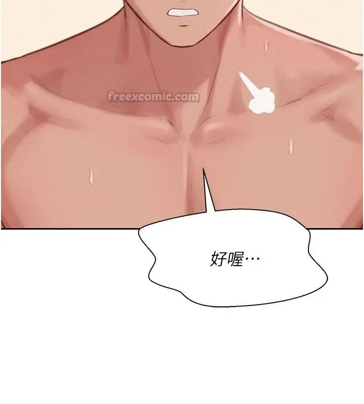 漫画《一发致富》第9话第30张图