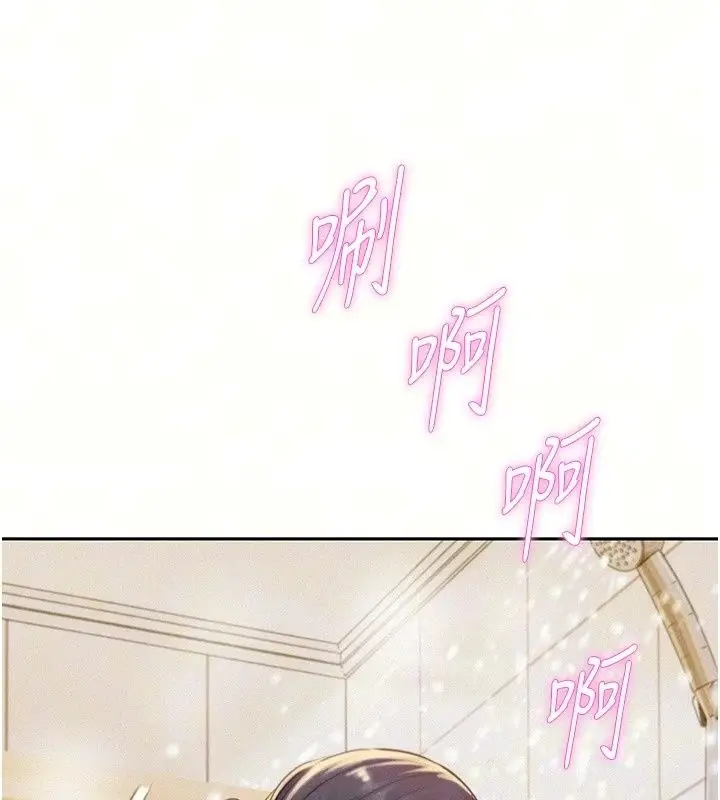 漫画《一发致富》第9话第34张图