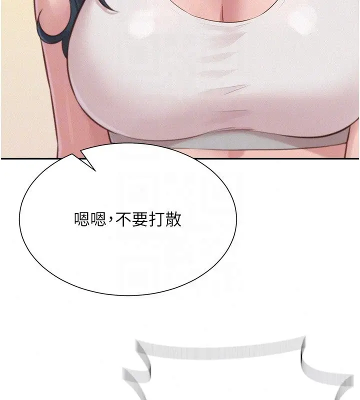 漫画《一发致富》第9话第69张图