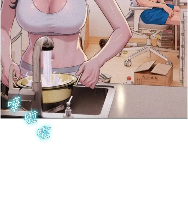 漫画《一发致富》第9话第81张图