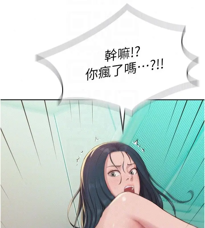 漫画《一发致富》第9话第93张图