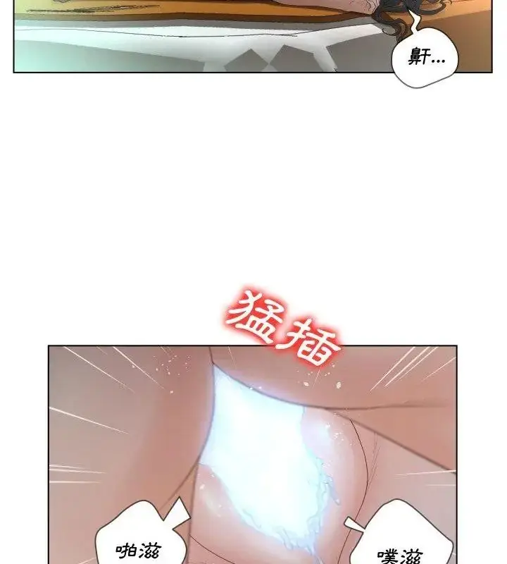 漫画《意外的秘密交易》第1话第111张图