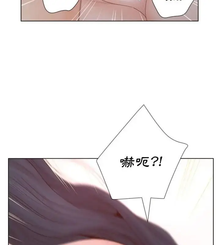 漫画《意外的秘密交易》第1话第112张图
