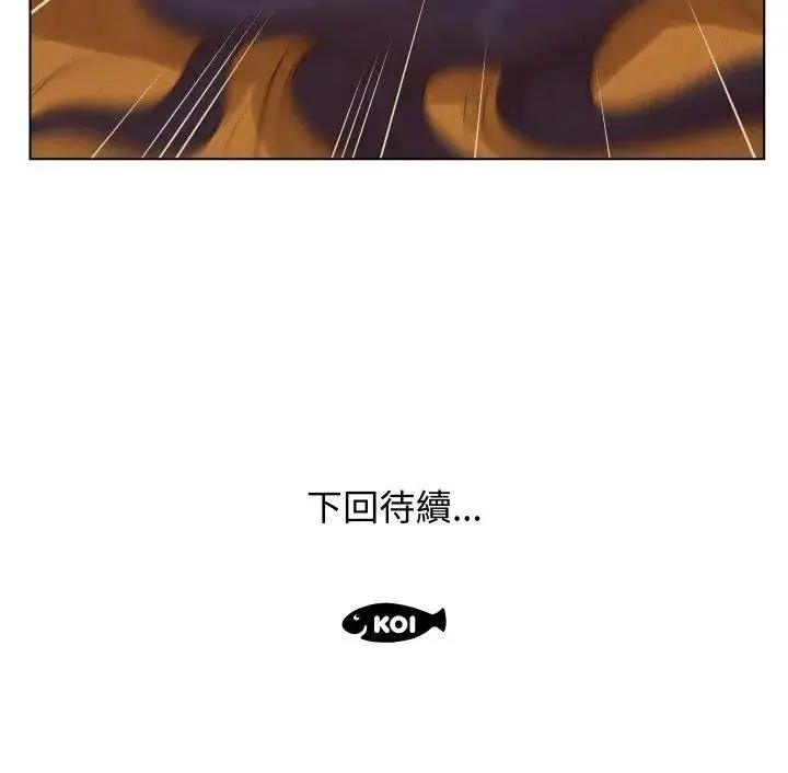 漫画《意外的秘密交易》第1话第114张图