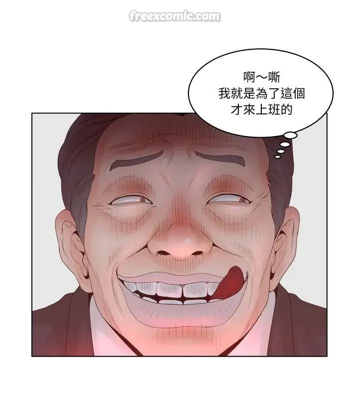 漫画《意外的秘密交易》第1话第15张图