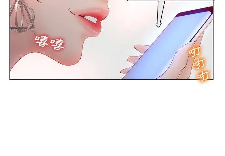 漫画《意外的秘密交易》第1话第29张图
