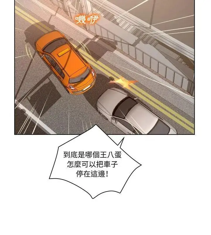漫画《意外的秘密交易》第1话第33张图