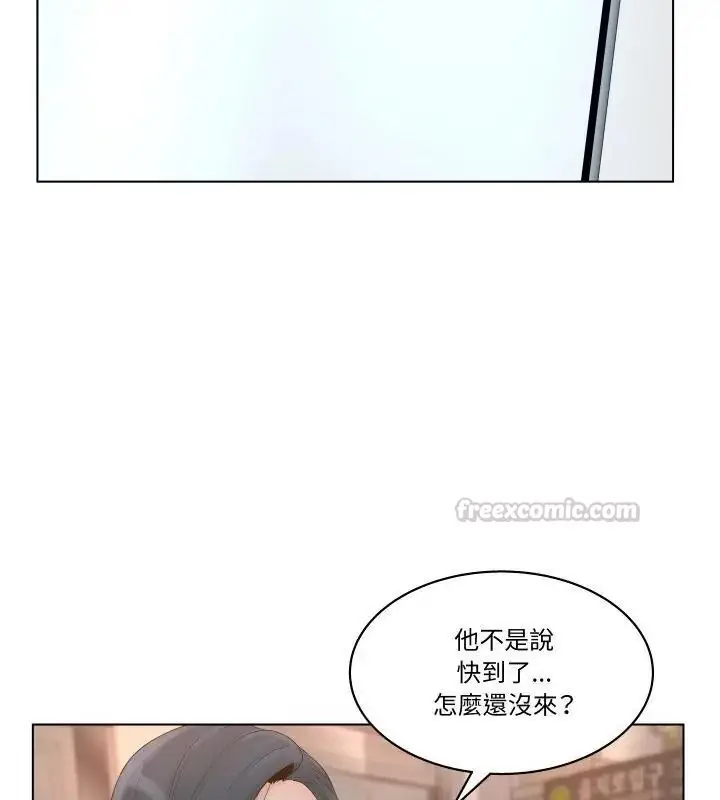 漫画《意外的秘密交易》第1话第45张图